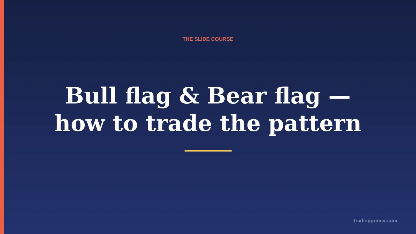 How to trade the pattern